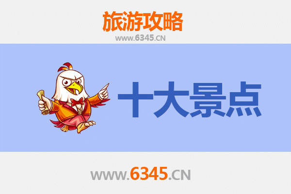 哈尔滨巴彦深度游：五大必去景点全攻略