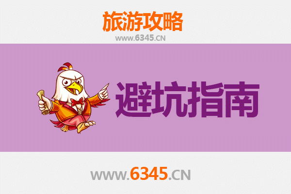 哈尔滨旅游全攻略：资深博主亲授几大忠告与须知