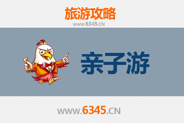 哈尔滨宾县亲子游攻略：冰雪奇缘与自然探秘的完美之旅