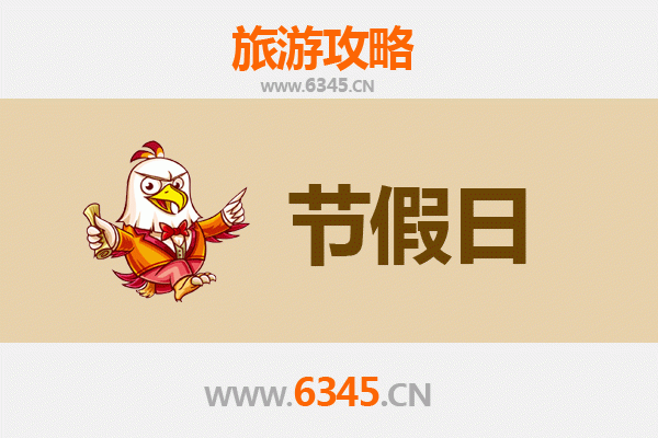 哈尔滨延寿出发承德避暑山庄旅游攻略：清凉皇家之旅