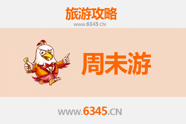 哈尔滨周末游攻略：冰雪奇缘与欧陆风情的完美邂逅