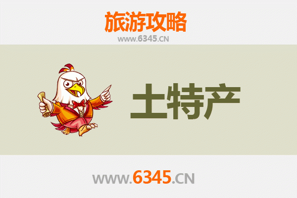 哈尔滨延寿旅游必带土特产全攻略：地道美食与手信精选