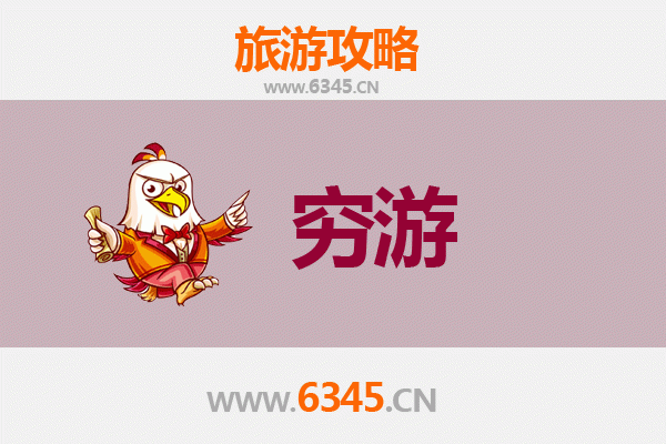 哈尔滨呼兰区穷游全攻略：预算500元玩转小众景点