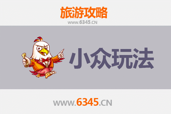 哈尔滨南岗区小众玩法指南：解锁城市深处的隐秘魅力