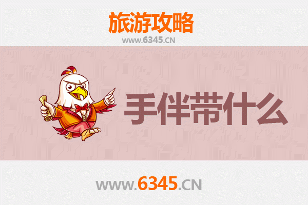 哈尔滨阿城至湄洲岛深度旅游攻略及伴手礼指南